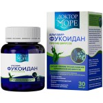 Альгавир-Фукоидан, Доктор Море капсулы 100 мг 30 шт