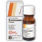 Колломак, раствор для наружного применения 10 мл 1 шт флаконы