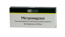 Метронидазол