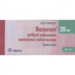 Вазилип, таблетки покрытые пленочной оболочкой 20 мг 28 шт