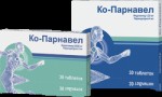 Ко-Парнавел, таблетки 0.625 мг+2 мг 30 шт