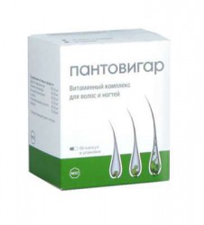 Пантовигар капс. 90 шт.