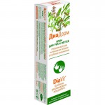 Крем  для рук и ногтей, Диадерм 75 мл