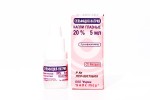 Сульфацил натрия, капли глазные 20% 5 мл 1 шт флакон-капельницы