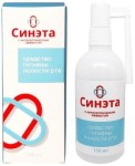 Синэта, раствор для местного применения 150 мл 1 шт средство гигиены полости рта с антисептическим эффектом спрей флакон с насадкой-распылителем