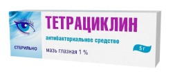 Тетрациклин мазь глазн. 1% 5 г 1 шт.