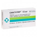 Сингуляр, таблетки покрытые оболочкой 10 мг 28 шт