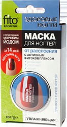 Средство для ногтей Здоровые ногти маска от расслоения увлажняющая 10 г