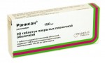 Ранисан, таблетки покрытые пленочной оболочкой 150 мг 20 шт
