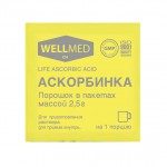 Аскорбинка Life Ascorbic acid, Wellmed ch (Веллмед) порошок для приготовления раствора для приема внутрь 2.5 г 1 шт БАД (аскорбиновая кислота 0.4 г + сахар 2.1 г) пакет