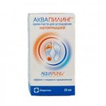 Крем-паста, 20 мл Аквапилинг для устранения натоптышей Эффект с первого применения туба