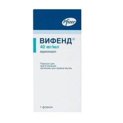 Вифенд, пор. д/сусп. д/приема внутрь 40 мг/мл 45 г №1