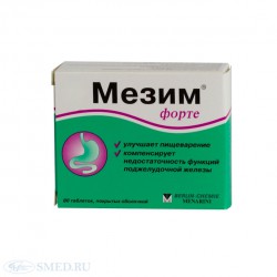 Мезим форте табл. п/о 80 шт.