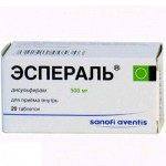 Эспераль, таблетки 500 мг 20 шт