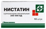 Нистатин, суппозитории вагинальные 250 тыс.ЕД 10 шт