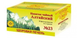 Чайный напиток, ф/пак. 2 г №20 Алтайский №23 здоровая печень