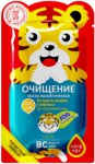 Маска тканевая, BC (БиСи) 25 мл Бьюти Кеа очищающая тигр