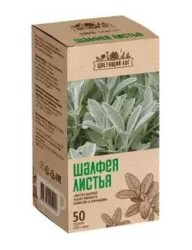 Шалфея листья