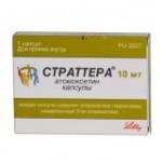 Страттера, капсулы 10 мг 7 шт