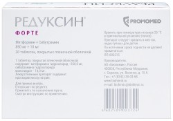 Редуксин форте, табл. п/о пленочной 850 мг+10 мг №30