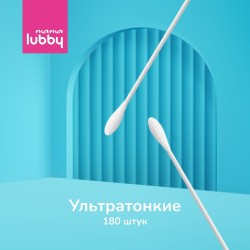 Ватные палочки детские, Lubby (Лабби) №180 арт. 29852 Мама ультратонкие