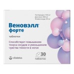 Веновэлл форте, Vitateka (Витатека) табл. п/о 1240 мг №30 БАД к пище (Веноприм форте - диосмин 900 мг+гесперидин 100 мг+флавоноиды 30 мг)