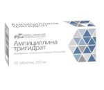 Ампициллина тригидрат, таблетки 250 мг 10 шт