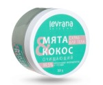 Скраб для тела, Levrana natural (Леврана нейчерал) 300 мл очищающий кокос и мята