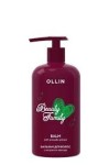 Бальзам для волос, Ollin (Оллин) 500 мл Бьюти Фэмили с экстрактом авокадо