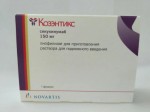 Козэнтикс, лиофилизат для приготовления раствора для подкожного введения 150 мг 1 шт флакон