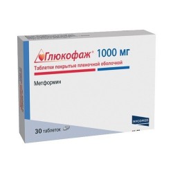 Глюкофаж лонг табл. с пролонг. высвоб. 1000 мг 30 шт.