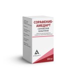 Сорафениб-Амедарт, таблетки диспергируемые покрытые пленочной оболочкой 200 мг 56 шт