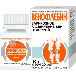 Венофлебин, гран. гомеоп. 30 г №1