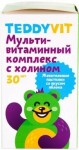 Мультивитаминный комплекc, TeddyVit (ТеддиВит) пастилки жевательные 30 шт яблоко