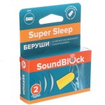 Беруши, Soundblock (Саундблок) 2 шт пары Супер слип
