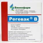 Регевак В (Вакцина против гепатита В рекомбинантная дрожжевая жидкая), сусп. для в/м введ. 20 мкг/мл 0.5 мл (1 доза) №1